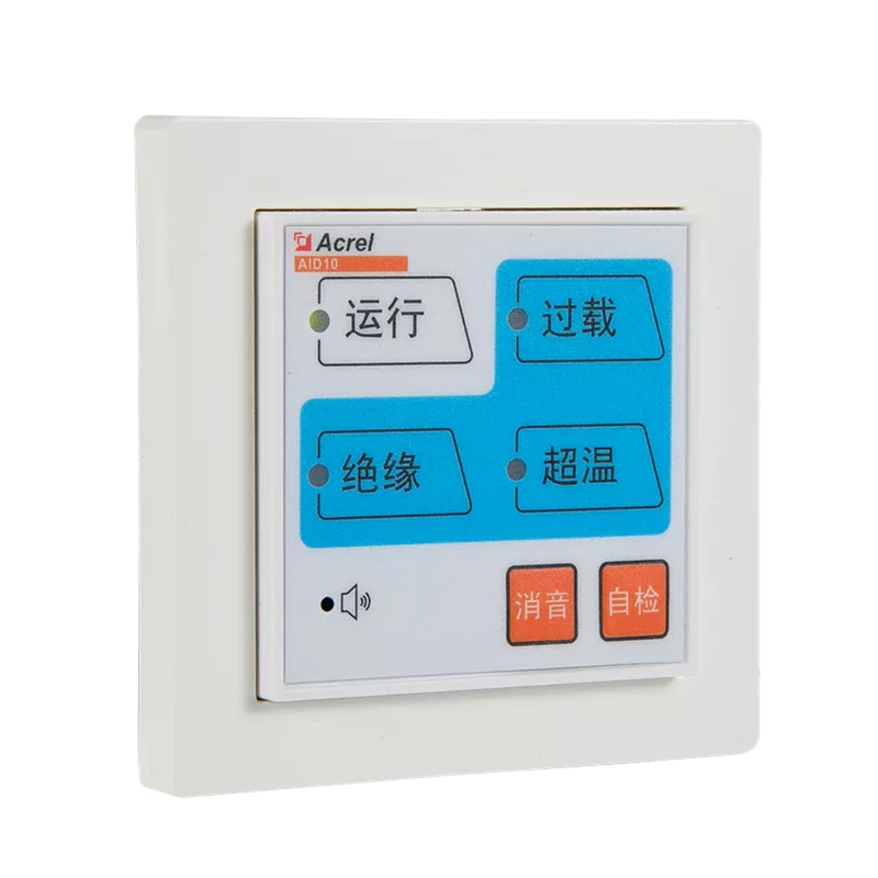 AID10 Remote Alarm And Display Device