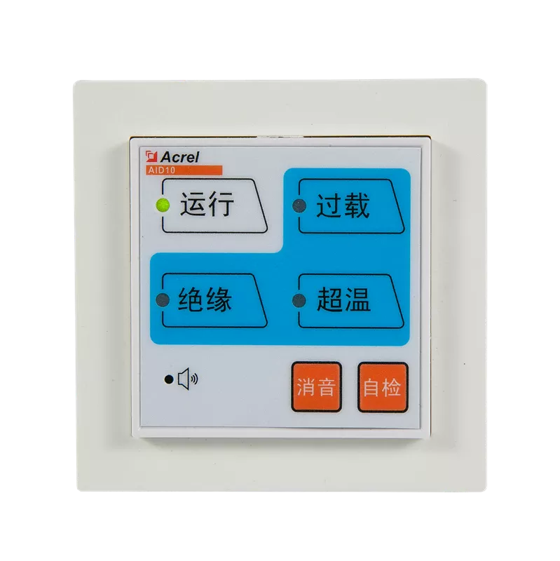AID10 Remote Alarm And Display Device